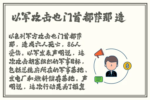 地下城堡3藏宝图